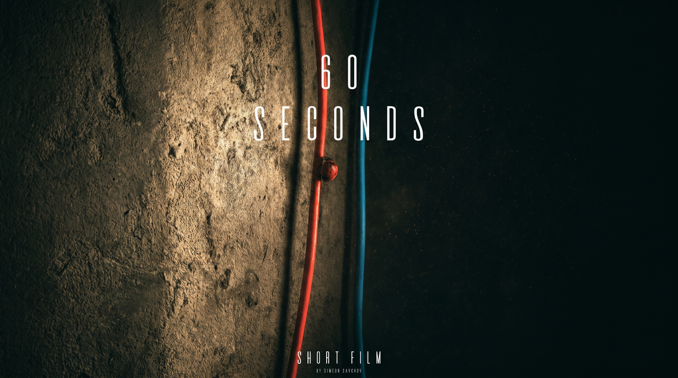 60 Seconds